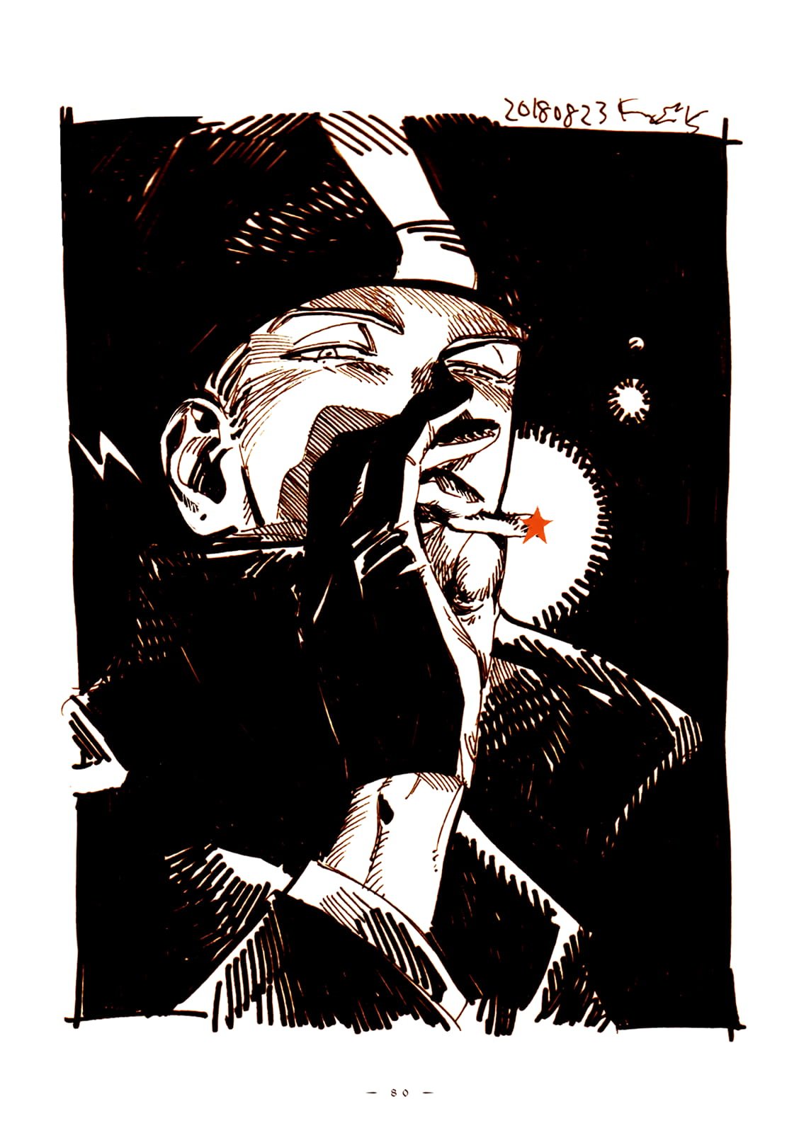 Veil, Chapter 33 image 07